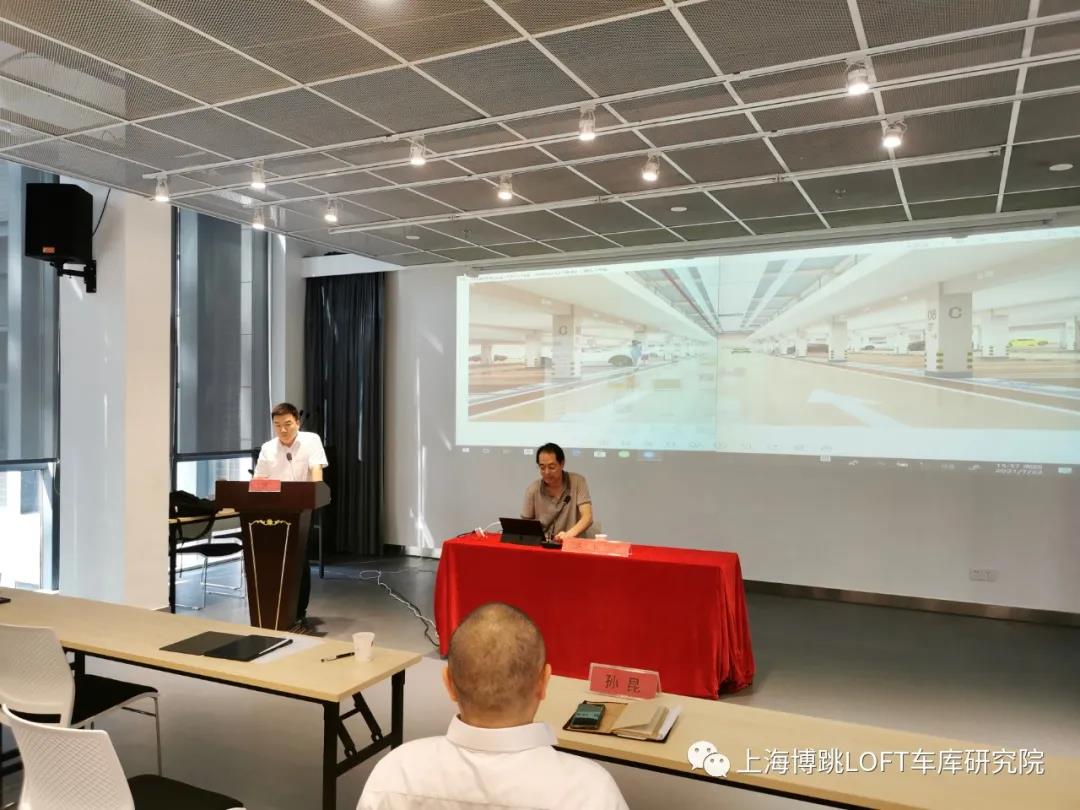 嘉兴上海博普发明人初光先生受邀参加《先进技术培训会》
