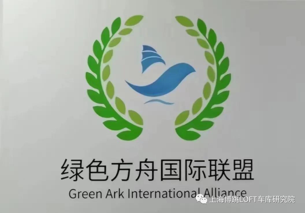 嘉兴【上海博普】成功入编工信部绿色方舟计划！
